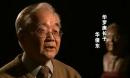 纪录片：中国数学家——华罗庚《大师》 上 .mp4......