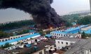 沈阳化工厂爆炸视频