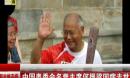 中国奥委会名誉主席何振梁因病去世