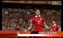 2015年亚洲杯中国队进球精彩视频